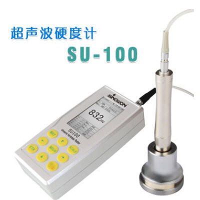 超声波硬度计 SU-100