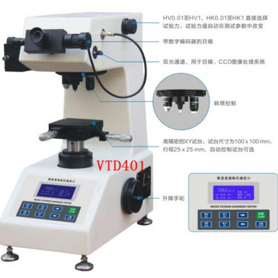 数显显微维氏硬度计 VTD401
