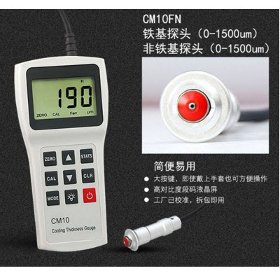 涂镀层测厚仪 CM10FN
