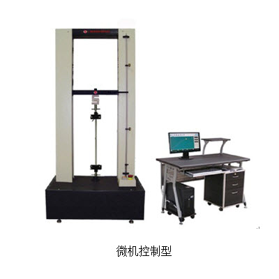 材料试验机 10N微机控制型