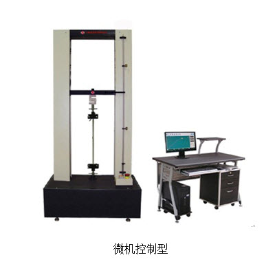 材料试验机 50N微机控制型