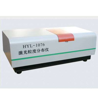 激光粒度分布仪 HYL-1076