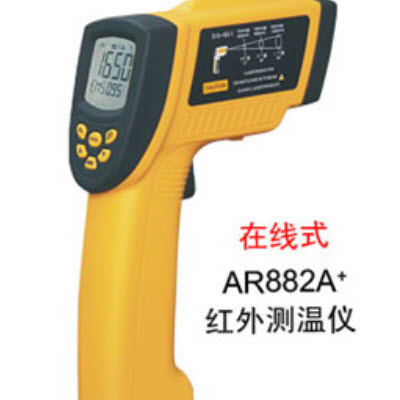短波红外测温仪 HG04- AR882A+
