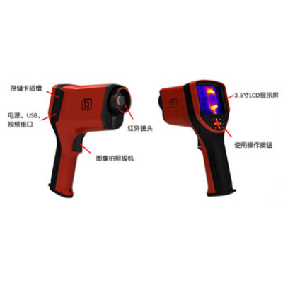 手持式红外热像仪 SYMAG41