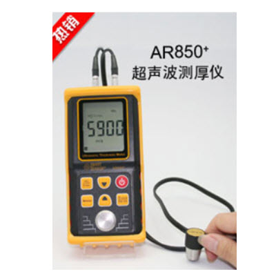超声波测厚仪 BXS10- AR850+