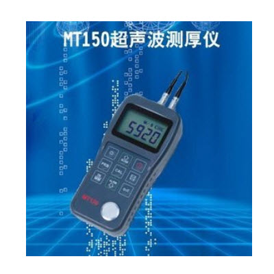 数显超声波测厚仪 BXS10-MT150