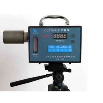 矿用粉尘采样器 CCZ20