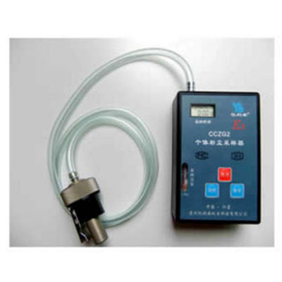 防爆个体粉尘采样器 CCZG2