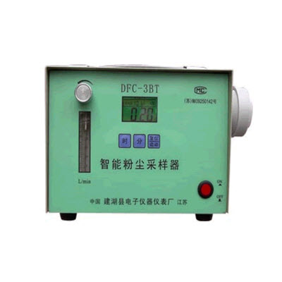 智能粉尘采样器 DFC-3BT