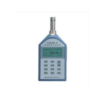 噪声分析仪 HS6298