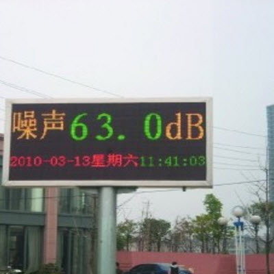 室外噪声显示屏 HS5626B