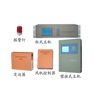 六氟化硫在线监测报警系统 LFK-500