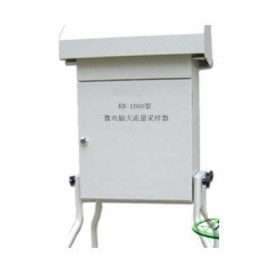 大流量颗粒物采样器（1.050m3/L) C-1000