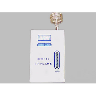 防爆型个体粉尘采样器 GFC-5B