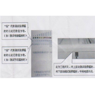 国产电磁辐射测试仪 SLT-100SLT-100