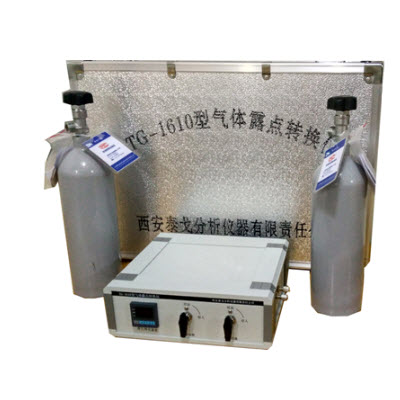 气体露点转换仪 TG-1610型