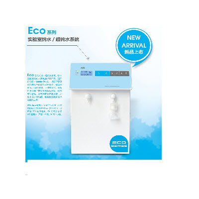 去离子纯水机 Eco-Q30UT