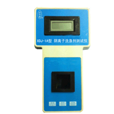 阴离子洗涤剂测定仪  BXS01-XDJ-1A型