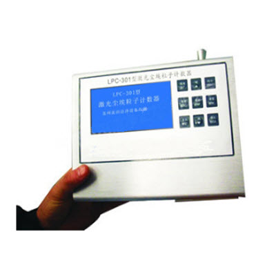 激光尘埃粒子计数器 LPC-301型