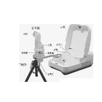 微生物气溶胶发生器  H27661