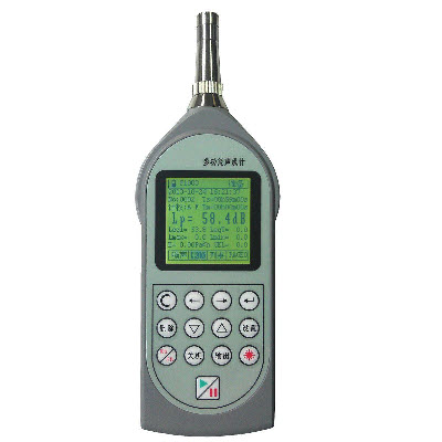 声级计  HA/AWA5680-1