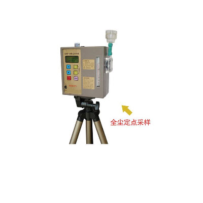 防爆个体粉尘采样仪 YTY-FCC-3000G