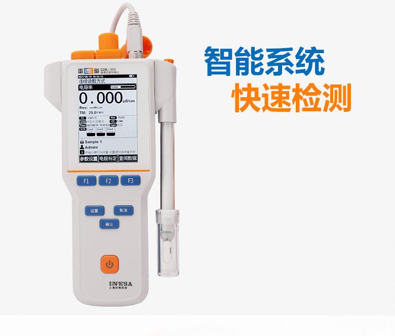 实验室便携超纯水检测仪器