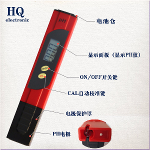 便携PH测试笔  PH01