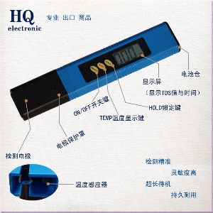 TDS水质测试笔  TDS-5
