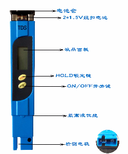 TDS水质测试笔  TDS-2