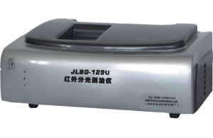 红外分光测油仪 JLBG-129U型