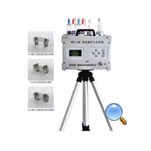 恒流量空气采样器 HY-1H