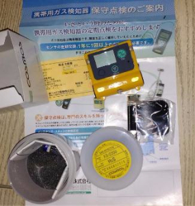 硫化氢检测仪 XS-2200