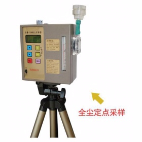 防爆个体粉尘采样器 YTY-FCC-3000G
