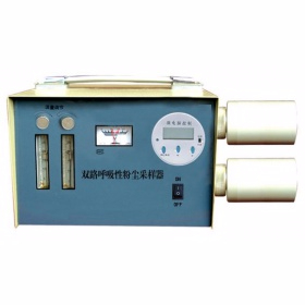 双呼吸性粉尘采样仪 YTY-TH-30S