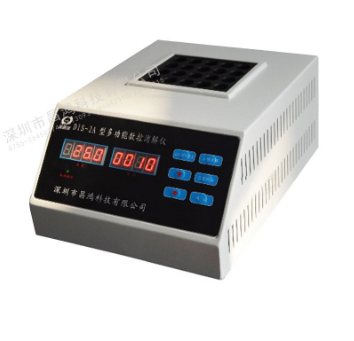 多功能数控消解仪 DIS-2A型