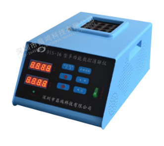 多功能数控（COD）消解仪 DIS-16型