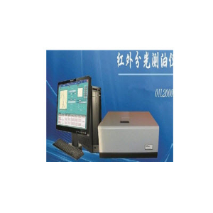 红外分光测油仪 OIL2000B型