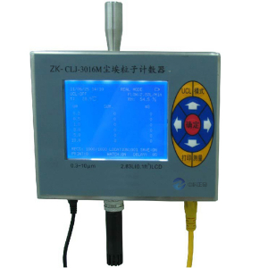 在线式激光尘埃粒子计数器 ZK-CLJ-3016M