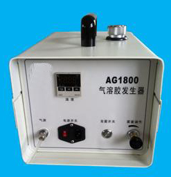 气溶胶发生器 AG-1800