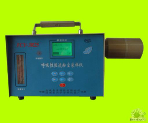智能型呼吸性(全尘)恒流粉尘采样仪 FCY-3R25