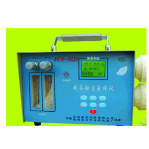 智能型双头粉尘采样仪 FCY-3S25