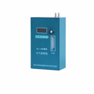 防爆大气采样器 QC-4S/QC-4T