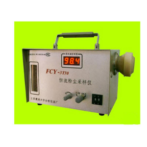 （呼吸性）恒流粉尘采样仪 FCY-3T30型