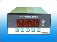 氧化锆氧量分析仪 HZO-702