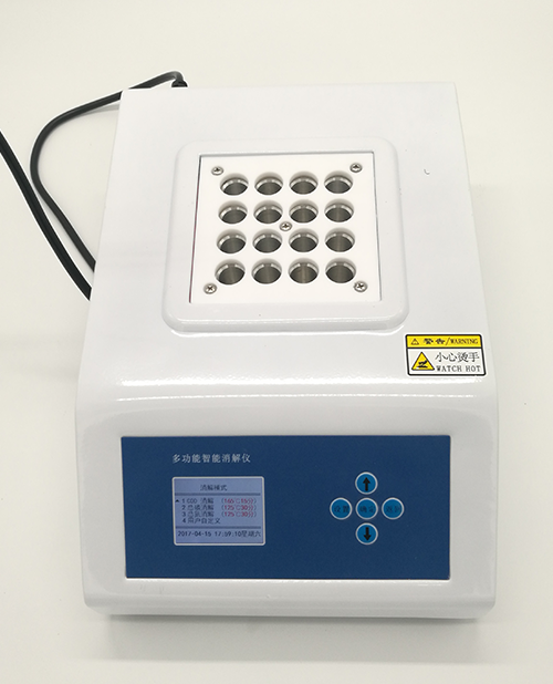 RB-101A型cod检测仪配套消解器