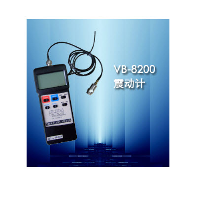 便携式测振仪 VB-8200
