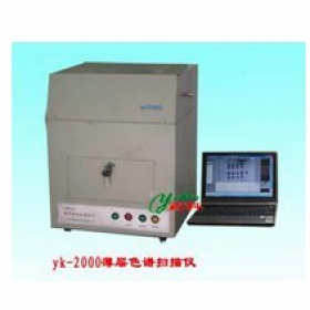 薄层成像扫描仪 YOKO-2000型