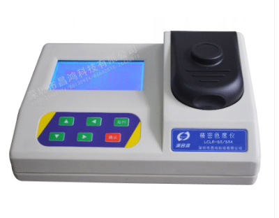 精密色度仪 LCLR-50 型