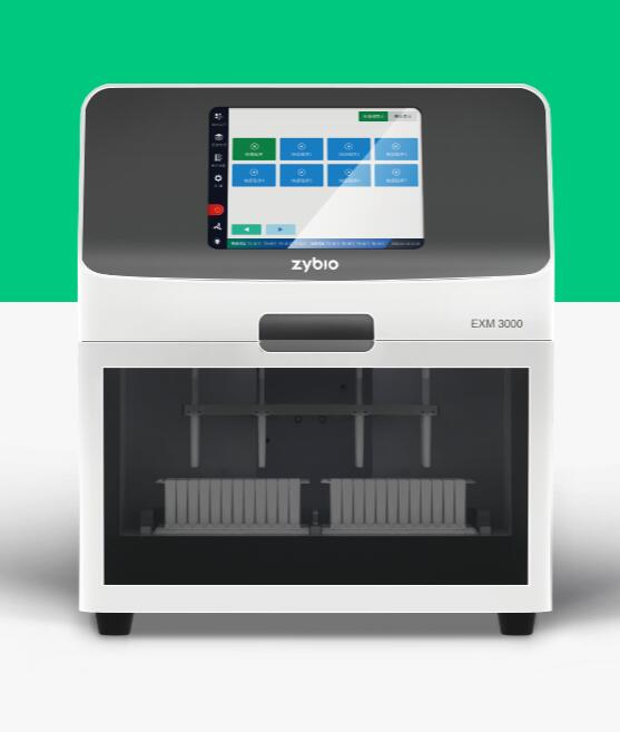 全自动核酸提取仪 EXM 3000